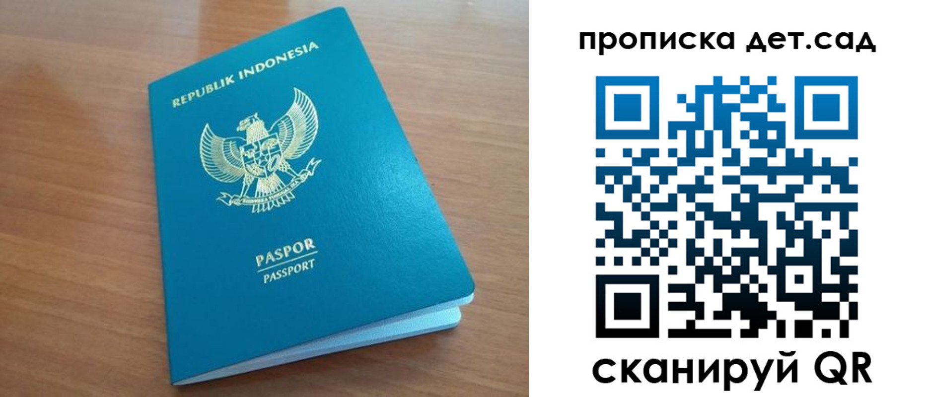 прописка ребенка в ХМАО